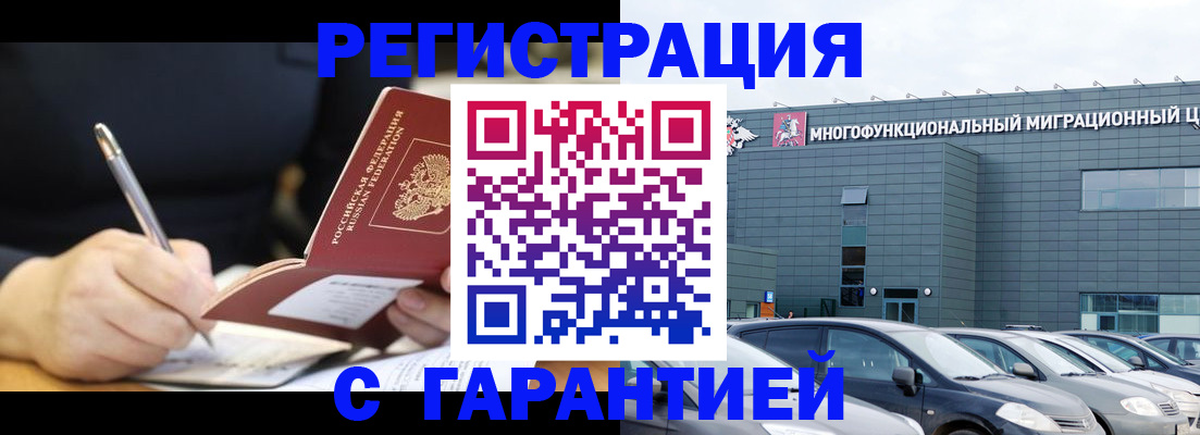 регистрация для дет. сада в Старой Купавне