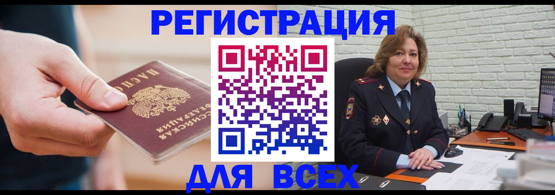 форма 3 в Старой Купавне