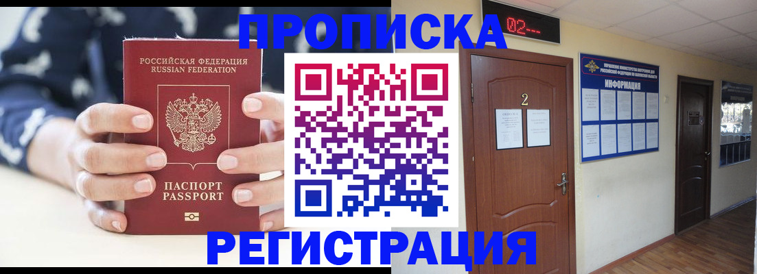 регистрация для дет. сада в Старой Купавне